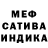 Шишки марихуана сатива Deadly Smoke