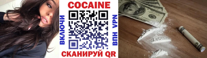 КОКАИН 98% Ступино