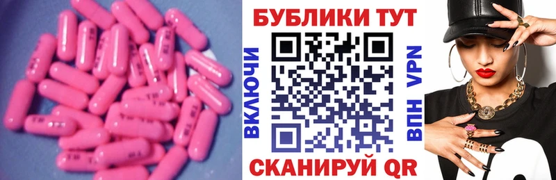 блэк спрут сайт Ступино Ecstasy 250 мг наркотики