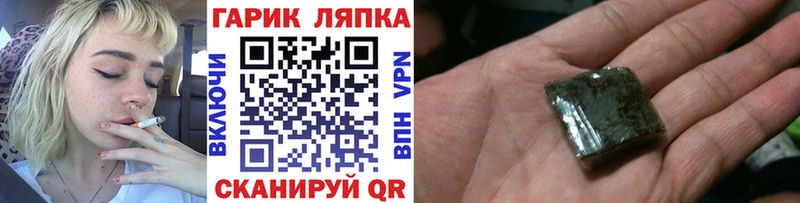 где продают   Ступино  Гашиш гарик 