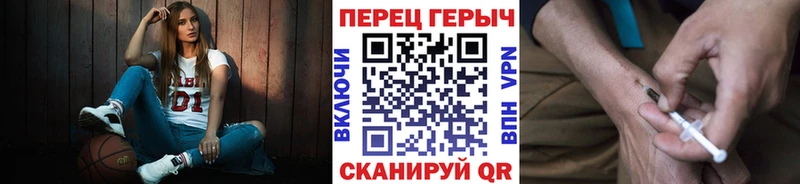 Героин герыч  Ступино 