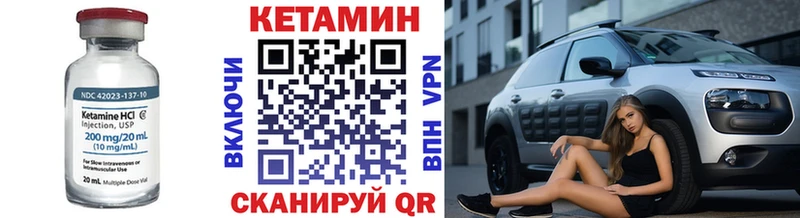 Кетамин VHQ  Ступино 