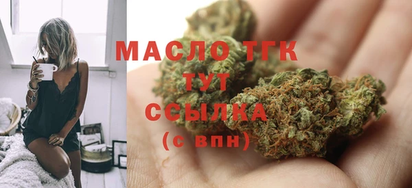 мефедрон Переславль-Залесский