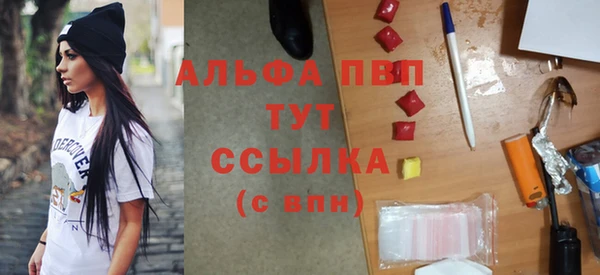мефедрон Переславль-Залесский