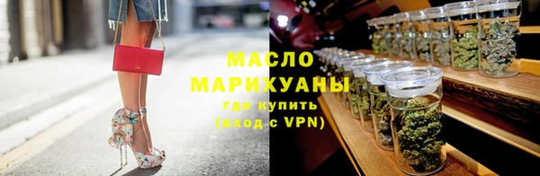 сатива Армянск