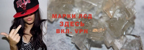 сатива Армянск