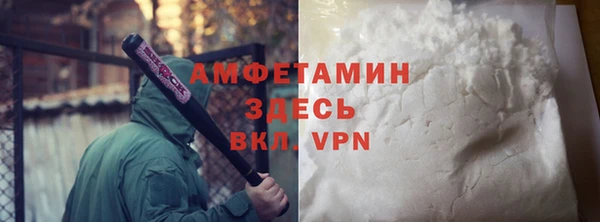 кокаин Аркадак