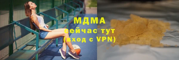 кокаин Аркадак