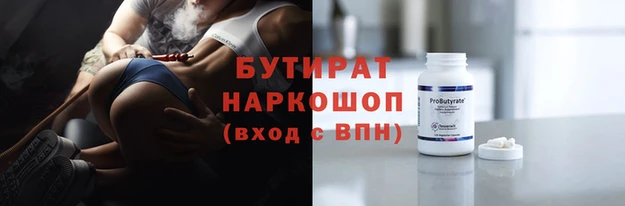 сатива Армянск