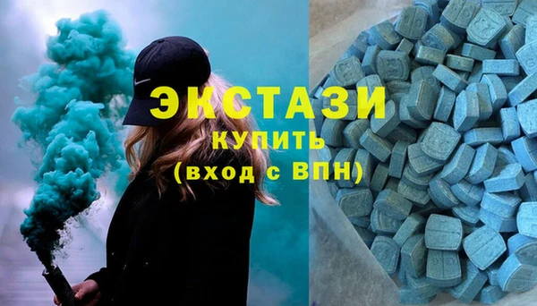 сатива Армянск