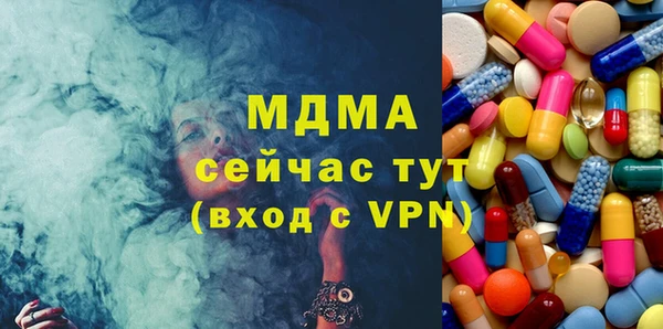сатива Армянск