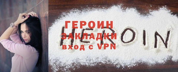 марки nbome Пересвет