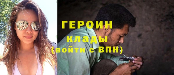 марки nbome Пересвет
