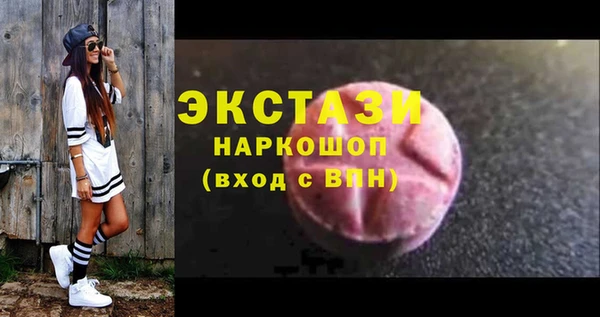 сатива Армянск