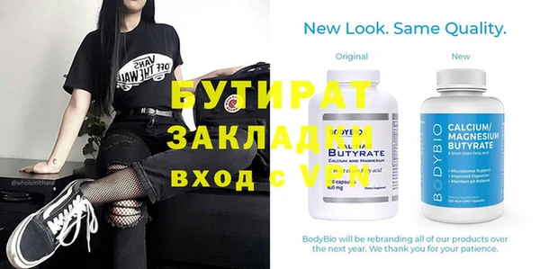 кокаин Аркадак