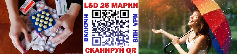 LSD-25 экстази кислота  Ступино 