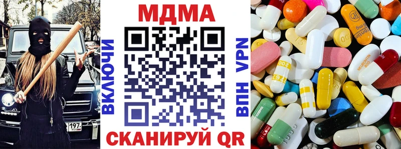 blacksprut зеркало  купить   Ступино  MDMA crystal 