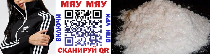 Меф VHQ  Ступино 
