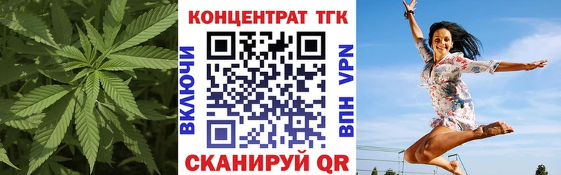 ТГК концентрат Ступино